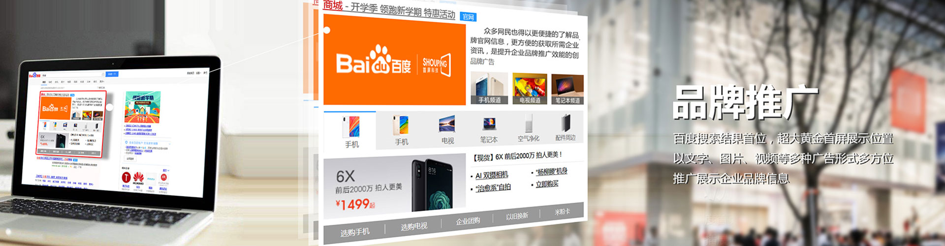 广汉信息流开户