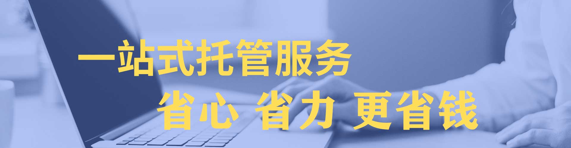 广汉百度sem