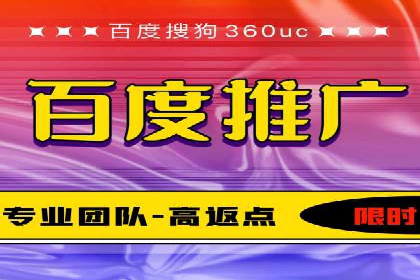 探索sem百度竞价新模式，助力企业增长