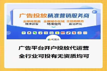 案例解读：百度运营推广助力企业实现精准营销
